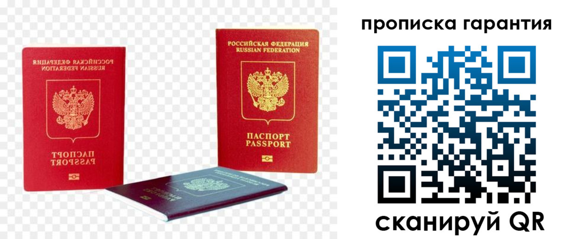 временная регистрация госуслуги в Тихорецке
