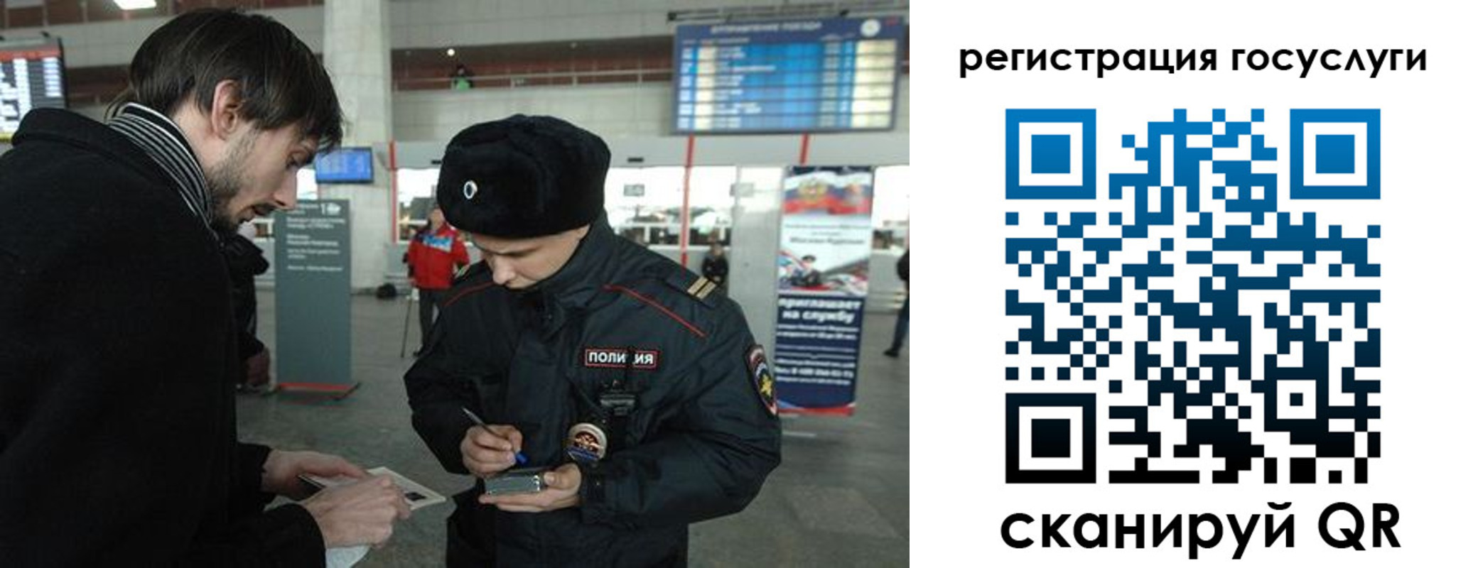 временная регистрация в Тихорецке