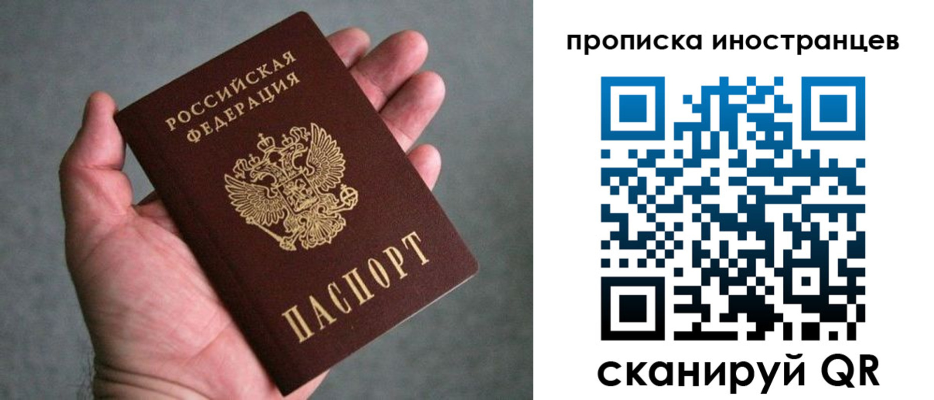 пропишу в квартире в Тихорецке