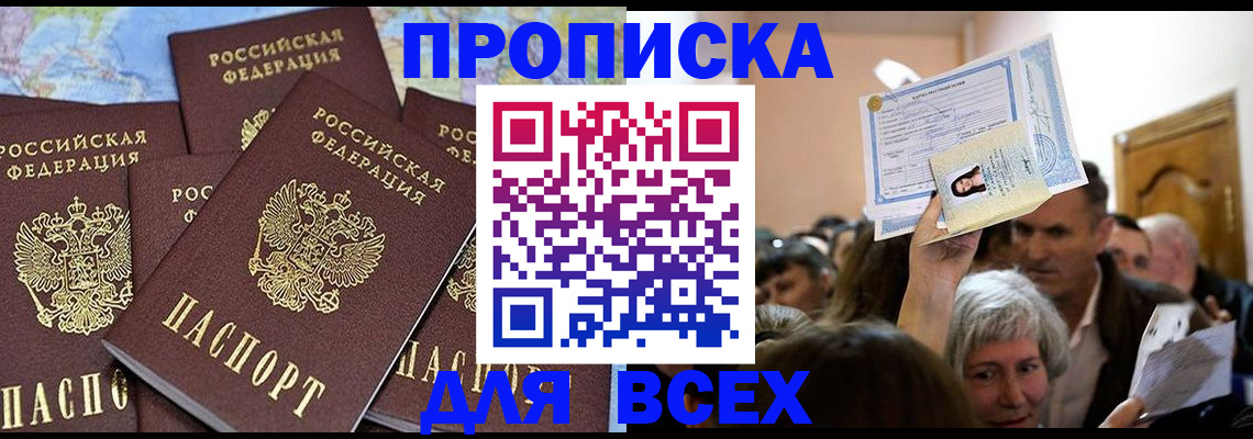 форма 3 в Тихорецке