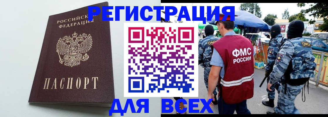 форма 3 в Тихорецке